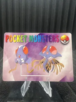Pokemon Vintage Pocket Monsters Vending HOLO Prism Sticker Bandai 1999 Nintendo - Image 2