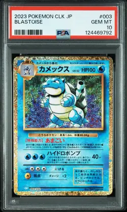 Pokemon Japanese Blastoise 003/032 Classic Suicune Deck CLK PSA 10 - Image 1