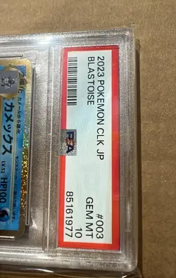 PSA 10 Blastoise Holo 003/032 Card Classic Collection CLK Japanese Pokemon Card - Image 1