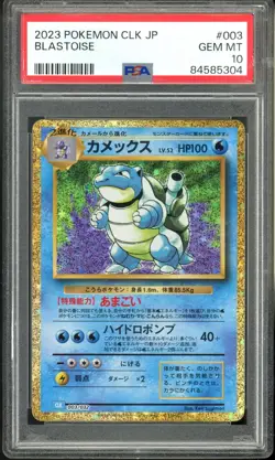 2023 Pokemon Japanese Classic Collection 003/032 Blastoise PSA 10 Gem Mint CLK - Image 1