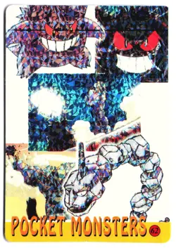 Pokemon Pocket Monsters Vending Prism Holo Vintage Sticker 62 GENGAR Onix - Image 1