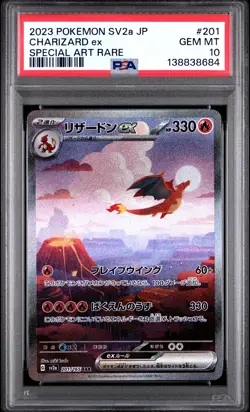 2023 POKEMON JAPANESE SV2A-POKEMON 151 SPECIAL ART RARE #201 CHARIZARD EX PSA 10 - Image 1