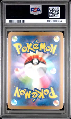 2023 POKEMON JAPANESE SV2A-POKEMON 151 SPECIAL ART RARE #201 CHARIZARD EX PSA 10 - Image 2