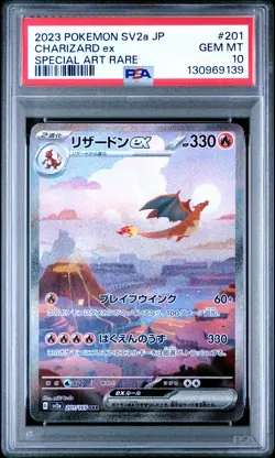 2023 POKEMON JAPANESE SV2A-POKEMON 151 SPECIAL ART RARE #201 CHARIZARD EX PSA 10 - Image 1