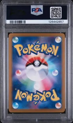 2023 POKEMON JAPANESE SV2a-POKEMON 151 #201 CHARIZARD ex SPECIAL ART RARE PSA 10 - Image 2