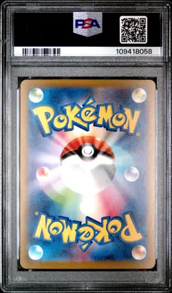 2023 POKEMON JAPANESE SV2a-POKEMON 151 #201 CHARIZARD ex SPECIAL ART RARE PSA 10 - Image 2