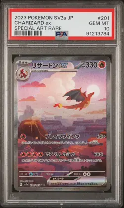 2023 POKEMON JAPANESE SV2A-POKEMON 151 SPECIAL ART RARE #201 CHARIZARD EX PSA 10 - Image 1
