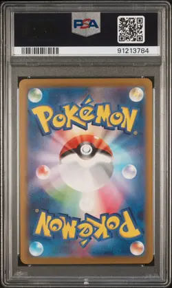 2023 POKEMON JAPANESE SV2A-POKEMON 151 SPECIAL ART RARE #201 CHARIZARD EX PSA 10 - Image 3