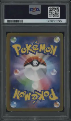 2023 Pokemon SV2a Japanese Card 151 Special Art Rare #201 Charizard Ex PSA 10 - Image 2