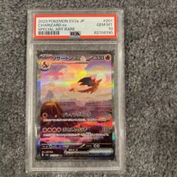 2023 Pokemon Charizard ex Special Art Rare Japanese JP 151 SV2a #201 PSA 10 - Image 1