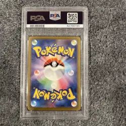 2023 Pokemon Charizard ex Special Art Rare Japanese JP 151 SV2a #201 PSA 10 - Image 2