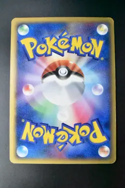 Altaria Ex 068/086 Mirage Forest 2005 Holo 1st Edition Japanese Pokemon Card - Image 5