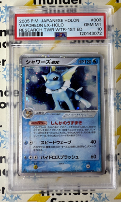 ⚡❄ 2005 Pokemon Japanese Holon 1st Edition #003 Vaporeon EX Holo PSA 10 - Image 1