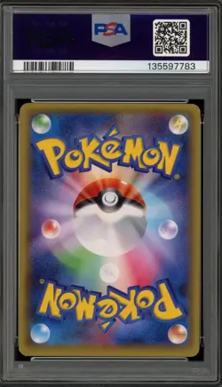 Pokemon Poncho-Wearing Pikachu Meag Campaign Japanese Promo 203/XY-P PSA 9 Mint - Image 2