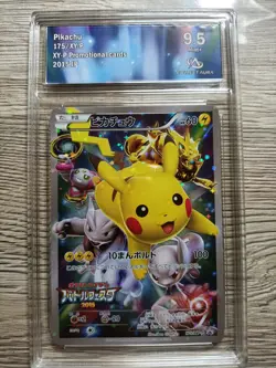Pikachu Battle Festa 2015 Japanese Promo 175/XY-P CA 9.5 Mint Rare Pokemon Card - Image 1