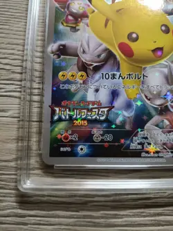 Pikachu Battle Festa 2015 Japanese Promo 175/XY-P CA 9.5 Mint Rare Pokemon Card - Image 5