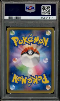 2014 Pokemon Japanese XY Promo Battle Festa #090 Pikachu PSA 10 GEM MINT - Image 2