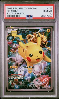 Pokemon Pikachu Battle Festa 2015 PSA 10 175/XY-P Promo Japanese - Image 2