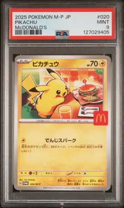 Pokemon PSA 9 Mint Pikachu 020/M-P Mc Donald's Promo Japanese Black Friday Sale - Image 1