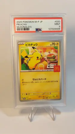 Pokemon PSA 9 Mint Pikachu 020/M-P Mc Donald's Promo Japanese Black Friday Sale - Image 4
