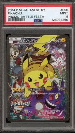 Pokemon Pikachu 2014 Battle Festa Japanese Full Art Promo 090/XY-P PSA 9 Mint - Image 1
