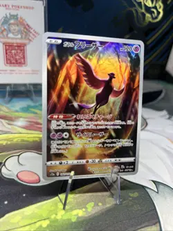 Galarian Articuno AR 182/172 S12a VSTAR Universe - Pokemon Card Japanese - Image 3