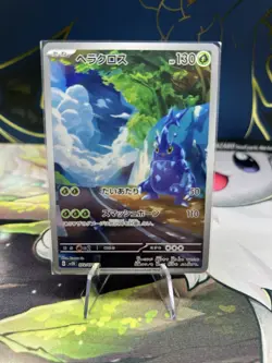 Heracross AR 072/071 SV2D Clay Burst Pokemon Card Japanese - Image 1