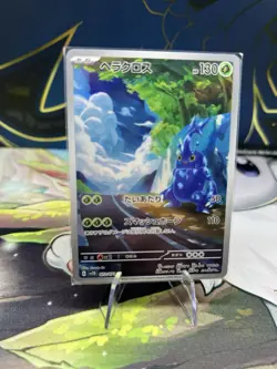Heracross AR 072/071 SV2D Clay Burst Pokemon Card Japanese - Image 2