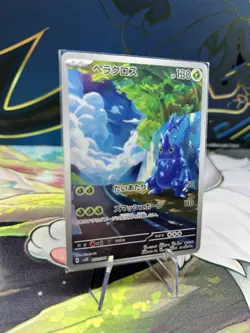 Heracross AR 072/071 SV2D Clay Burst Pokemon Card Japanese - Image 3