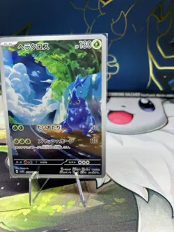 Heracross AR 072/071 SV2D Clay Burst Pokemon Card Japanese - Image 4
