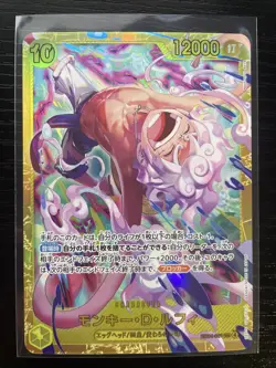 ONE PIECE Card Monkey D. Luffy EB04-061 SEC EGGHEAD CRISIS Japanese - Image 1
