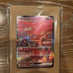 Pokemon Card Mew ex SAR 205 165 SV2a Pokemon 151 Korean Full Alt Art NM - Image 1