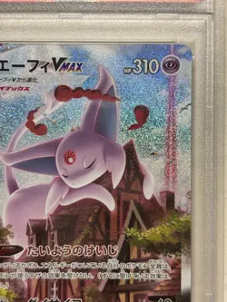 PSA 10 Espeon VMAX 189/S-P Eevee Heroes Set Promo Pokemon Card Japanese 2021 - Image 3