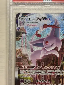 PSA 10 Espeon VMAX 189/S-P Eevee Heroes Set Promo Pokemon Card Japanese 2021 - Image 4