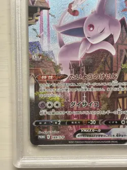 PSA 10 Espeon VMAX 189/S-P Eevee Heroes Set Promo Pokemon Card Japanese 2021 - Image 5