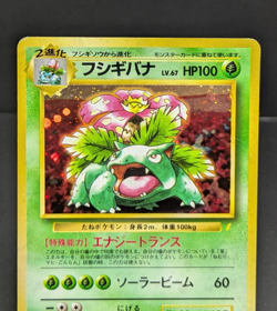 Venusaur No.003 CD Holo Promo 1998 Japanese Pokemon Card Game LP- - Image 5