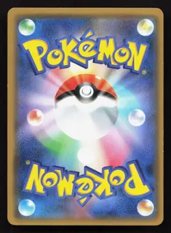 Armored Mewtwo 365/SM-P Sun & Moon MP Japanese Pokemon Card TCG - Image 2