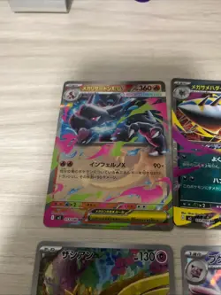 POKEMON CARD LOT! INFERNO X ! SR / AR/ RR!GREAT LOT! 10 CARDS - Image 2