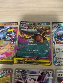 POKEMON CARD LOT! INFERNO X ! SR / AR/ RR!GREAT LOT! 10 CARDS - Image 3