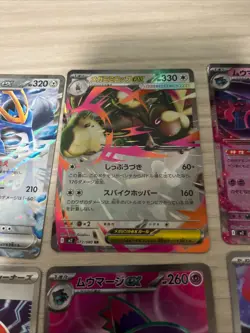 POKEMON CARD LOT! INFERNO X ! SR / AR/ RR!GREAT LOT! 10 CARDS - Image 5