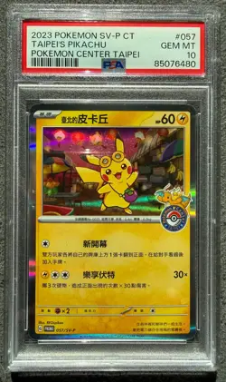2023 Pokemon Traditional SV-P Promo #057 Taipei's Pikachu - PSA 10 - Image 1