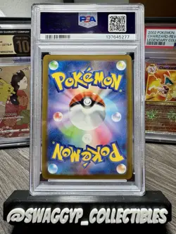 ◓Pikachu 120/SV-P Scarlet & Violet Gym Promo 2023 - Pokemon Japanese PSA 10◓ - Image 2