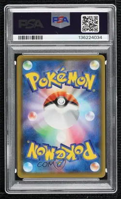 SR - Boltund V Japanese Pokemon Sword & Shield Fusion Arts (s8) PSA 10 GEM MT - Image 2