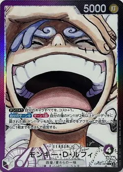 ONE PIECE TCG CARD GAME JAPANESE AUTHENTIC Luffy OP09-061 Leader Alt Art Manga - Image 2