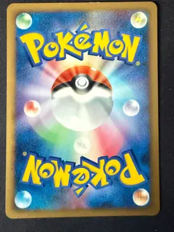 MESPRIT DPBP#520 DP5 CRY FROM THE MYSTERIOUS JAPANESE POKEMON CARD TCG LP - Image 3