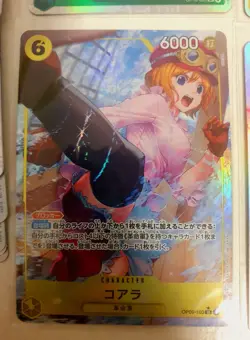 One Piece Card Game TCG LOT - 5 SRs + 5 Leaders + 10 Holos | Japanese | NO DUPES - Image 2