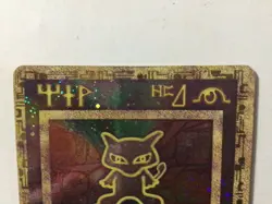Pokemon TCG Ancient Mew Holo Movie Promo Card 1999-2000 DMG - Image 4