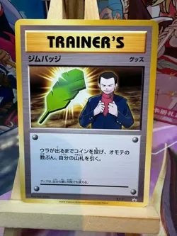 Giovanni's Gym Badge XY-P Promo Battle Festa Prize Pokemon Card | Japanese - Image 1