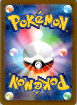 Iron Thorns AR 077/071 SV5M Cyber Judge Japanese Pokemon TCG Card MINT - Image 2