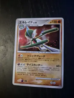 Pokemon Card Gallade DPBP#333 Unlimited Holo DP3 Shining Darkness Japanese - Image 1